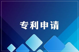 奉賢區高新技術企業認定，專業信息技術咨詢服務助力高成功率