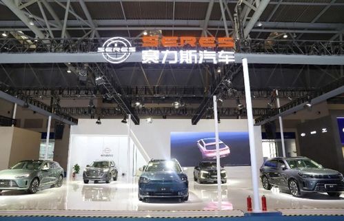 第六屆西洽會(huì)在渝舉行 賽力斯攜新能源汽車產(chǎn)品亮相