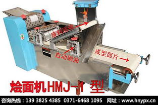 精品推薦 鄭州市一品鮮食品機械制造廠銷售部——新型汽輪機的研發(fā)與銷售